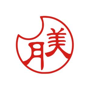オーダーハンコ かわいい オリジナル デザイン 入稿 手描き Ok 印鑑 三日月 イラスト オリジナルはんこ I Hanko8 ハンコと印鑑の印ターネット 通販 Yahoo ショッピング