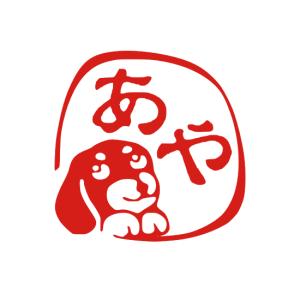 ハンコと印鑑の印ターネット 商品一覧 おすすめ順 売れ筋通販 Yahoo ショッピング