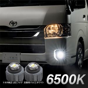 INTEC トヨタ純正LEDフォグ交換用バルブ イエロー ハイエース7型 80