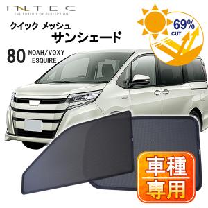 ノア・ヴォクシー 90系 FF車専用 リアキャンバープレート 3度 エアロ