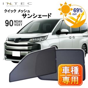 ヴォクシー TOYOTA トヨタ 純正 アクセサリー パーツ VOXY
