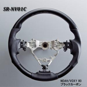 ヴォクシー トヨタ ヴォクシー「純正用品」ウッド調ステアリング(黒木