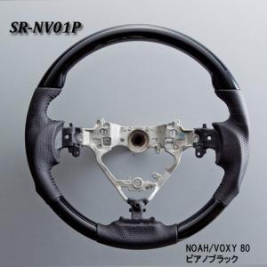 ヴォクシー トヨタ ヴォクシー「純正用品」ウッド調ステアリング(黒木