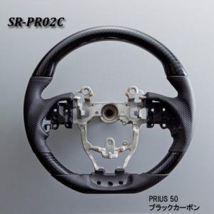プリウス ステアリング ZVW50系 H27.12- ダークグレーレーザーx