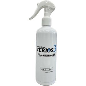 テリオス用　300ccスプレー空ボトル　10本