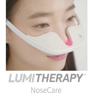 LUMI THERAPY Nose Care / ルミセラピー ノーズケア　季節性のツライお鼻もスッキリ爽快！