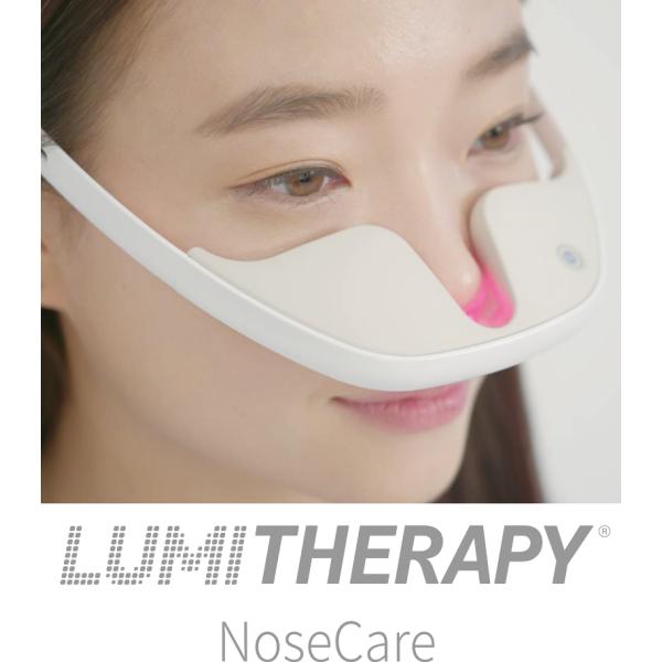 LUMI THERAPY Nose Care / ルミセラピー ノーズケア　季節性のツライお鼻もスッ...