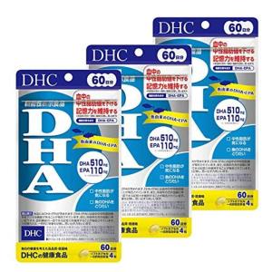 【3個セット】DHC DHA 60日分 240粒 【機能性表示食品】送料無料