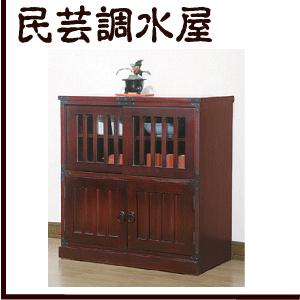 民芸和家具 和箪笥 茶箪笥 水屋 完成品 和風家具 チェスト