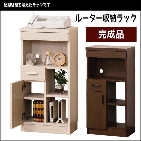 ルーター収納