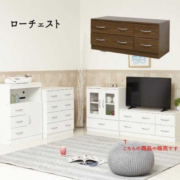 ローチェスト【プルーム】