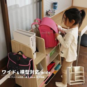 Kids Schoolbag Rack Wide -stella-　ILR-3511｜integrowth