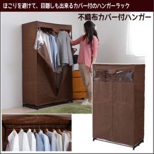 アジアン家具 籐 ラタンハンガーラック 上棚付ワイドラック 巾120cm