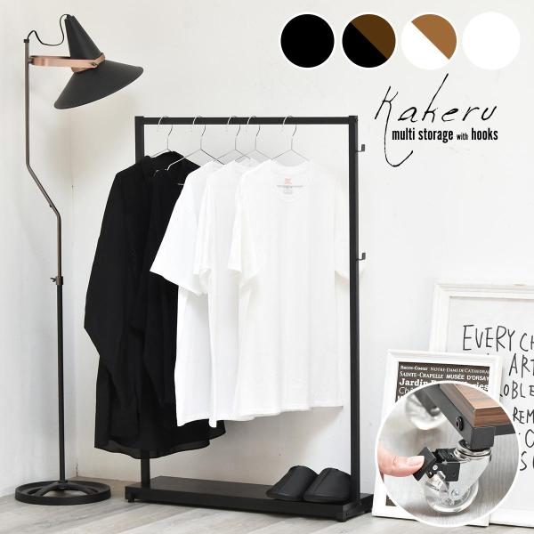 Stylish Fuku KAKERU/洋服ハンガー　ONLS0355