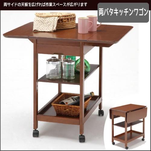 両バタキッチンワゴン  BFW-850