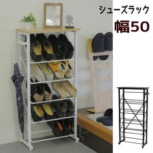 スリッパラック シューズボックス 靴箱 6足収納 シューズBOX 下足箱