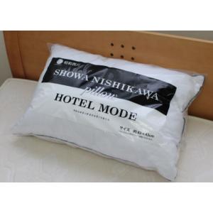 西川 やわらかタッチ　ホテルモード枕 63×43cm（送料無料）