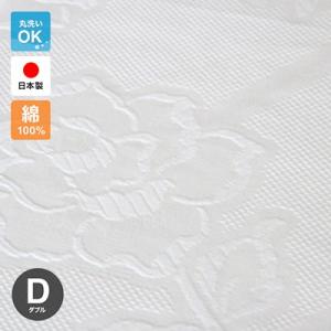 綿100％ジャガードフラットシーツ日本製（ダブルサイズ）抗菌防臭加工(180226・18064)（1...