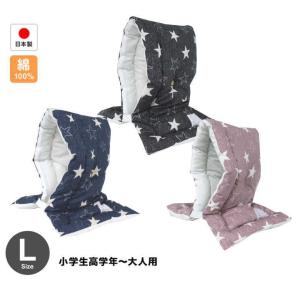 防災ずきん日本製（小学生から大人まで）Lサイズ 防災クッション（約30×46cm）デニムスター柄
