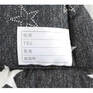 防災ずきん専用カバー付 日本製(小学生高学年か...の詳細画像3