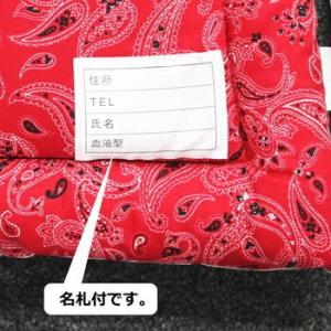 防災ずきん専用カバー付 日本製(小学生高学年か...の詳細画像2