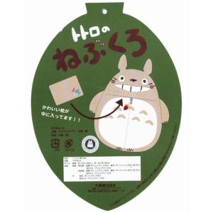 となりのトトロ 寝袋 シェラフ(夢心地) (送...の詳細画像2