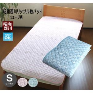 きぎの暮らし ロマンス小杉 きぎの暮らし ムレーヌ 敷きパッド