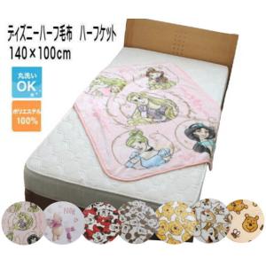 San-X（サンエックス） ハーフ毛布 すみっコぐらし ハーフケット 100