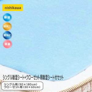 クリスタルクスリエ 小 クスリ絵 ユニカ 医学博士 丸山修寛 監修 7.5cm