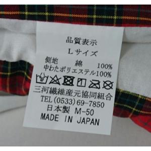 防災ずきん日本製(小学生から大人まで)チェック...の詳細画像3
