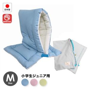 防災ずきん 専用カバー付き 日本製（小学生ジュニア用）42×28cmMサイズ防災クッション日本防炎協会認定