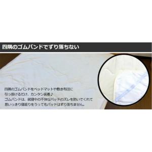 西川綿100%綿やわらか敷きパットシーツシング...の詳細画像3