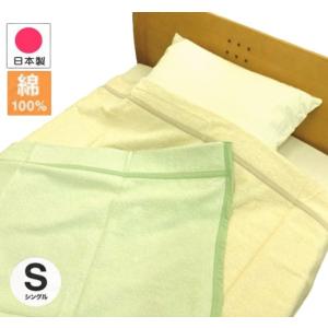 Sybilla（シビラ） フローレス コットン 綿100％ タオルケット 日本製