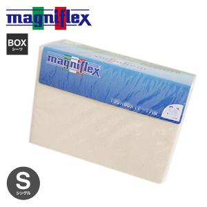 magniflex（マニフレックス） シャドーボーダーフィットシーツ