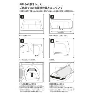 西川 お昼寝布団 5点セット 洗える キャリー...の詳細画像4