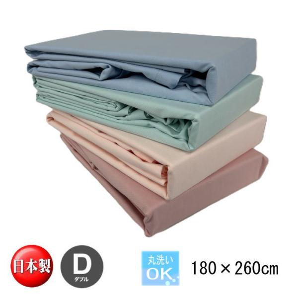 日本製　厚地フラットシーツ　綿100％　ダブルサイズ（TB-100180） 180×260cm（送料...