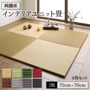 インテローグ タイルカーペット ラグ マット Yahoo ショッピング