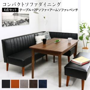 ダイニングセット ソファ ダイニング セット ダイニングソファ