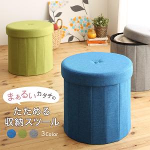 収納 スツール 収納ボックス フタ付き カラフル おしゃれ
