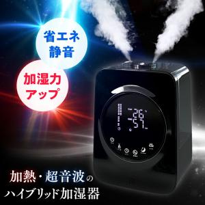 ハイブリット 加湿器 おしゃれ 卓上 ハイブリッド加湿器