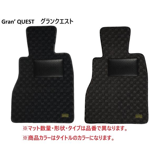KARO/フロアマット Ｃ３エアクロス(右) 型式/A8HN　Gran' QUESTカラー：ウォーム...