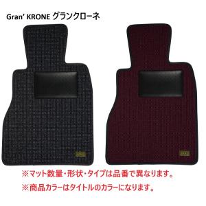 KARO/フロアマット デルタＨＦインテグラーレ(左) 型式/L31D5 Gran' KRONE カラー：ツイードボルドー 品番：358