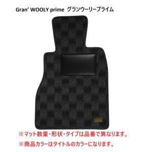 KARO/フロアマット デルタＨＦインテグラーレ(左) 型式/ Gran' WOOLY prime カラー：ダークグレー 品番：990
