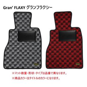 KARO/フロアマット デルタＨＦインテグラーレ(左) 型式/L31D5 Gran' FLAXY カラー：ブリリアントグレー 品番：358