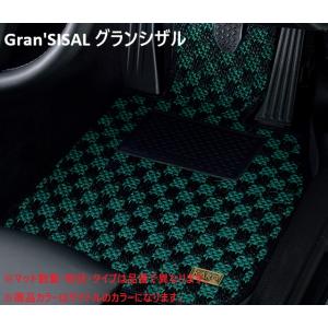 KARO/フロアマット クオーレ 型式/L55 Gran' SISAL(グランシザル) カラー：グリーン/ブラック品番：19