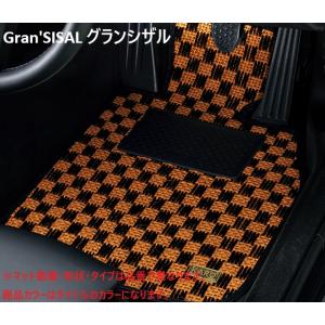 KARO/フロアマット クオーレ 型式/L55 Gran' SISAL(グランシザル) カラー：キャメル/ブラック品番：19