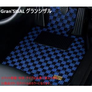 KARO/フロアマット デルタＨＦインテグラーレ(左) 型式/L31D5 Gran' SISAL(グランシザル) カラー：ブルー/ブラック 品番：358