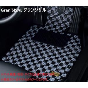 KARO/フロアマット デルタＨＦインテグラーレ(左) 型式/L31D5 Gran' SISAL(グランシザル) カラー：シルバー/ブラック 品番：358