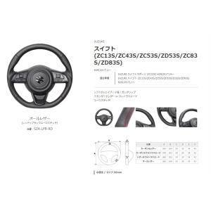 REAL-レアル 純正交換ステアリング スイフト /ZC13S/ZC43S/ZC53S/ZD53S