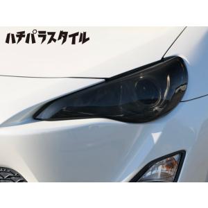 ZN6 ヘッドライトカバー 2個セット ハチパラスタイル TOYOTA86(ZN6) ヘッドライトカバー/スモーク